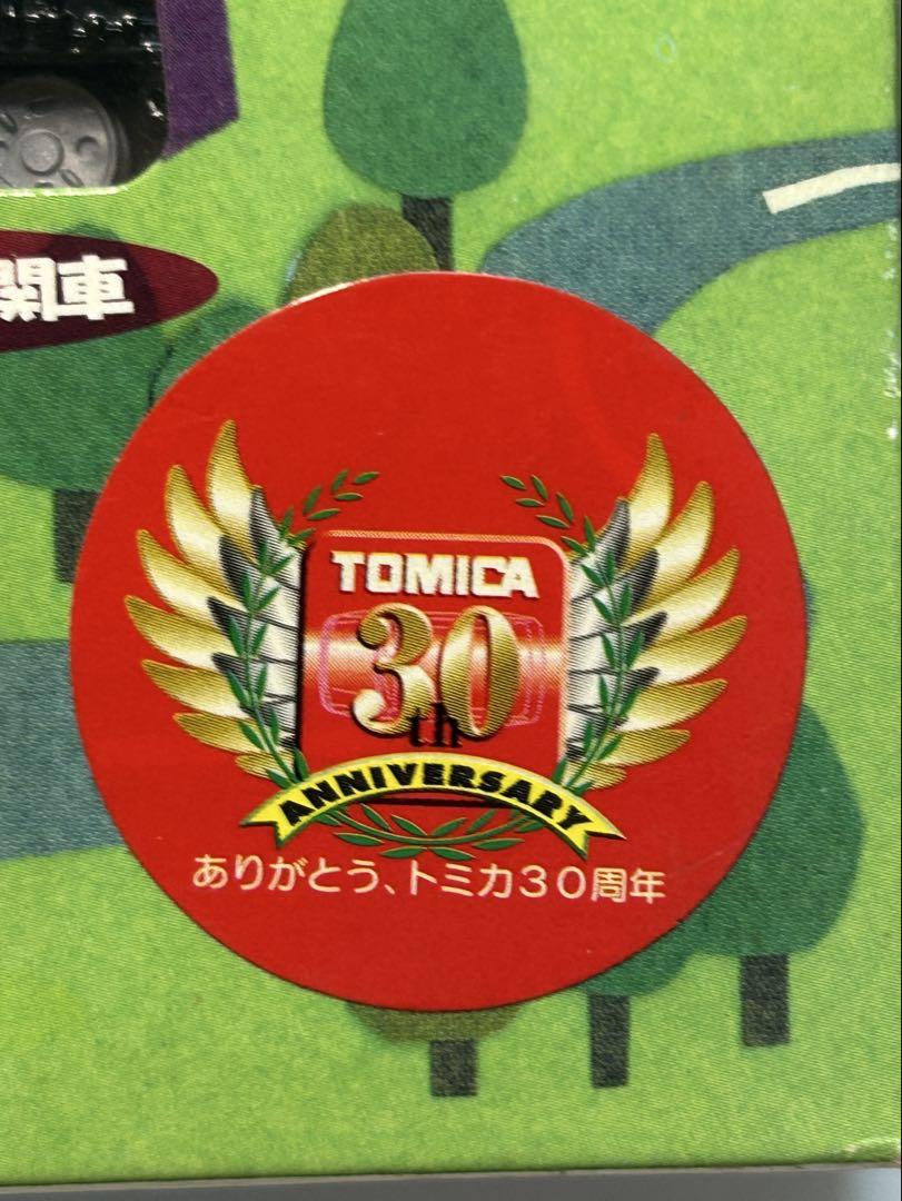 【新品】トミカ　30周年記念　ベストセレクション　いろんなのりものセット
