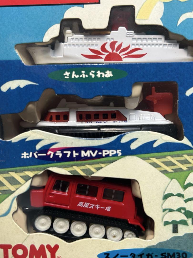 【新品】トミカ　30周年記念　ベストセレクション　いろんなのりものセット