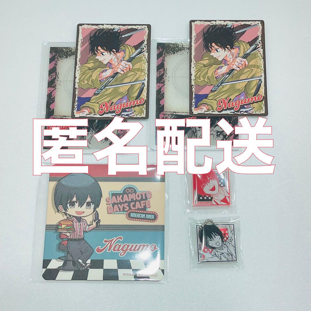 サカモトデイズ 南雲 コースター キャラカ アクキー