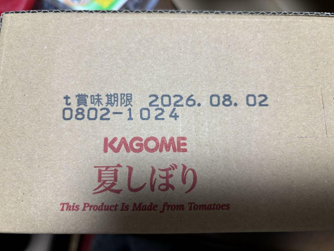 KAGOME 夏しぼり2024 トマトジュース 30本入り