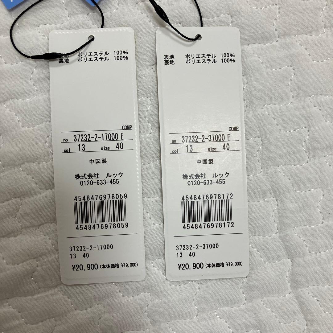 2点セット【洗える】Vカラージャケット　ワンピース　デビュードフィオレ　40