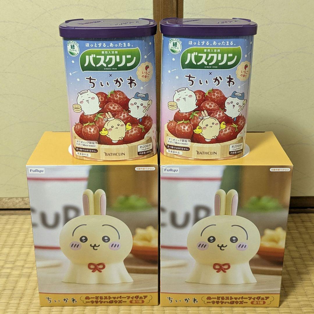 ちいかわ おかお折りたたみテーブル 期間限定セット ウラヤハボウズ ちいかわ おかお折りたたみテーブル 期間限定セット