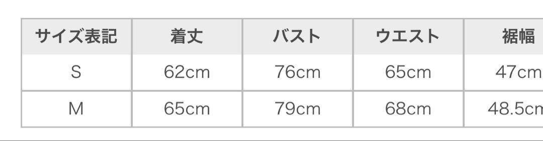 シャンタンベアトップス anuans