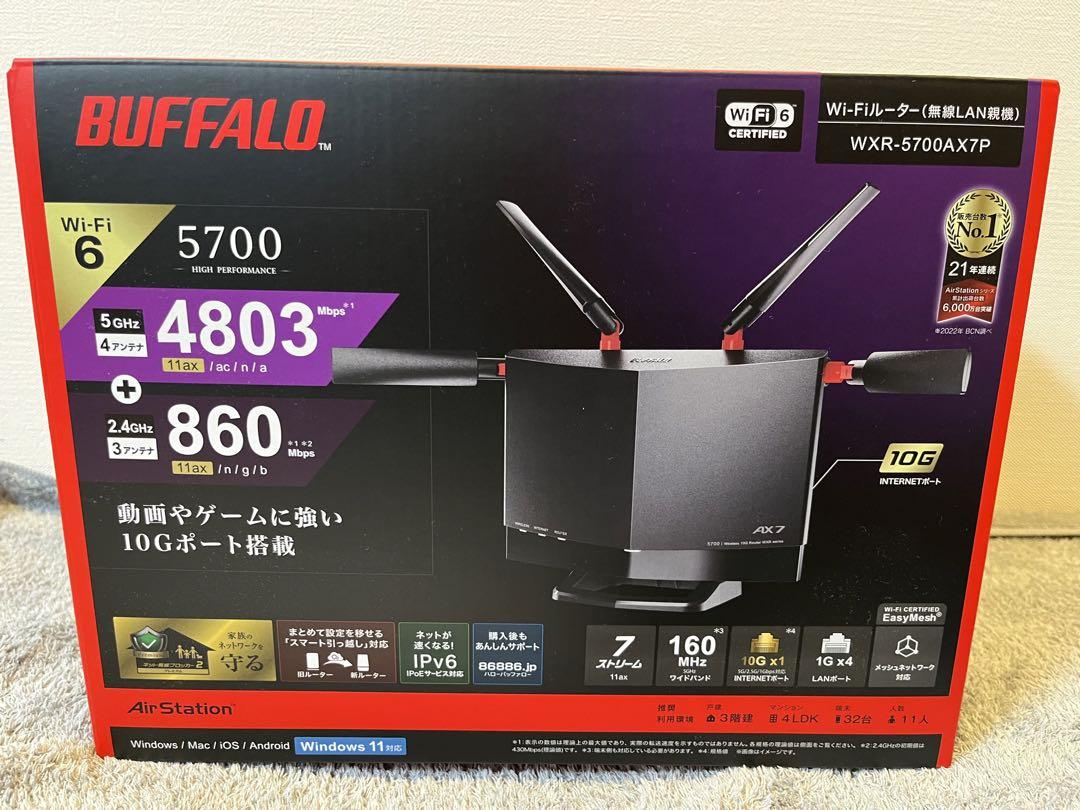 BUFFALO WXR-5700AX7P 無線LANルーター