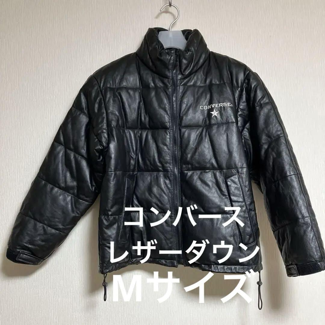 最終金額 コンバース レザーブルゾン M ブラック 刺繍ロゴ ドローコード