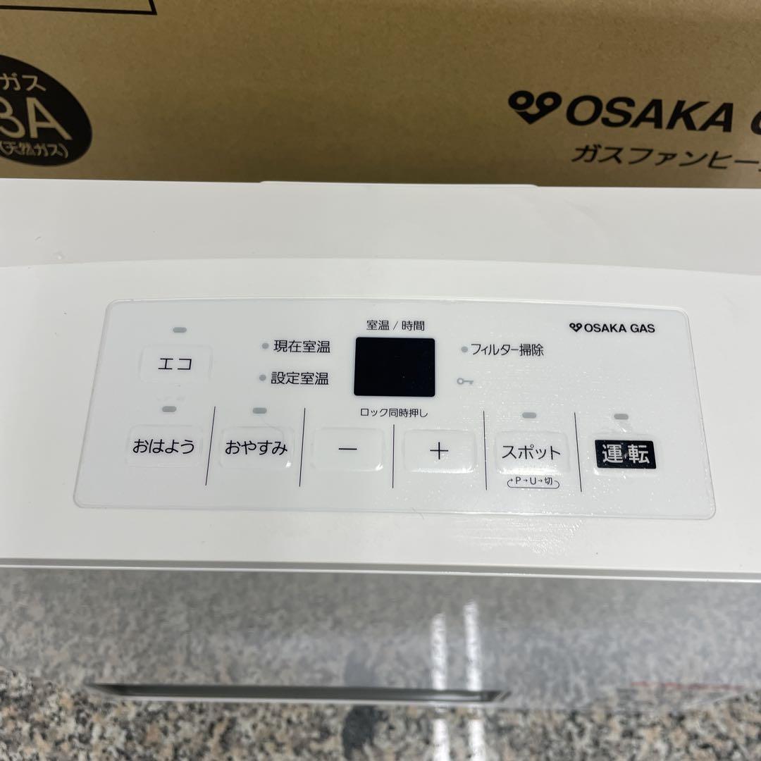 大阪ガス ガスファンヒーター N1405902 2021年製 都市ガス 格安