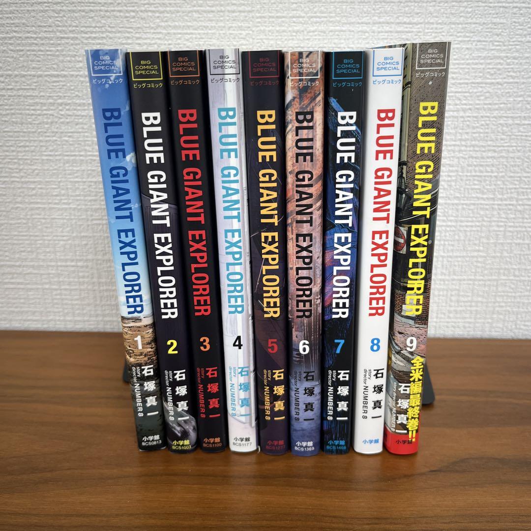 BLUE GIANT EXPLORER 全巻セット Amazon.co.jp: ブルージャイアント BLUE GIANT EXPLORER 全巻 1