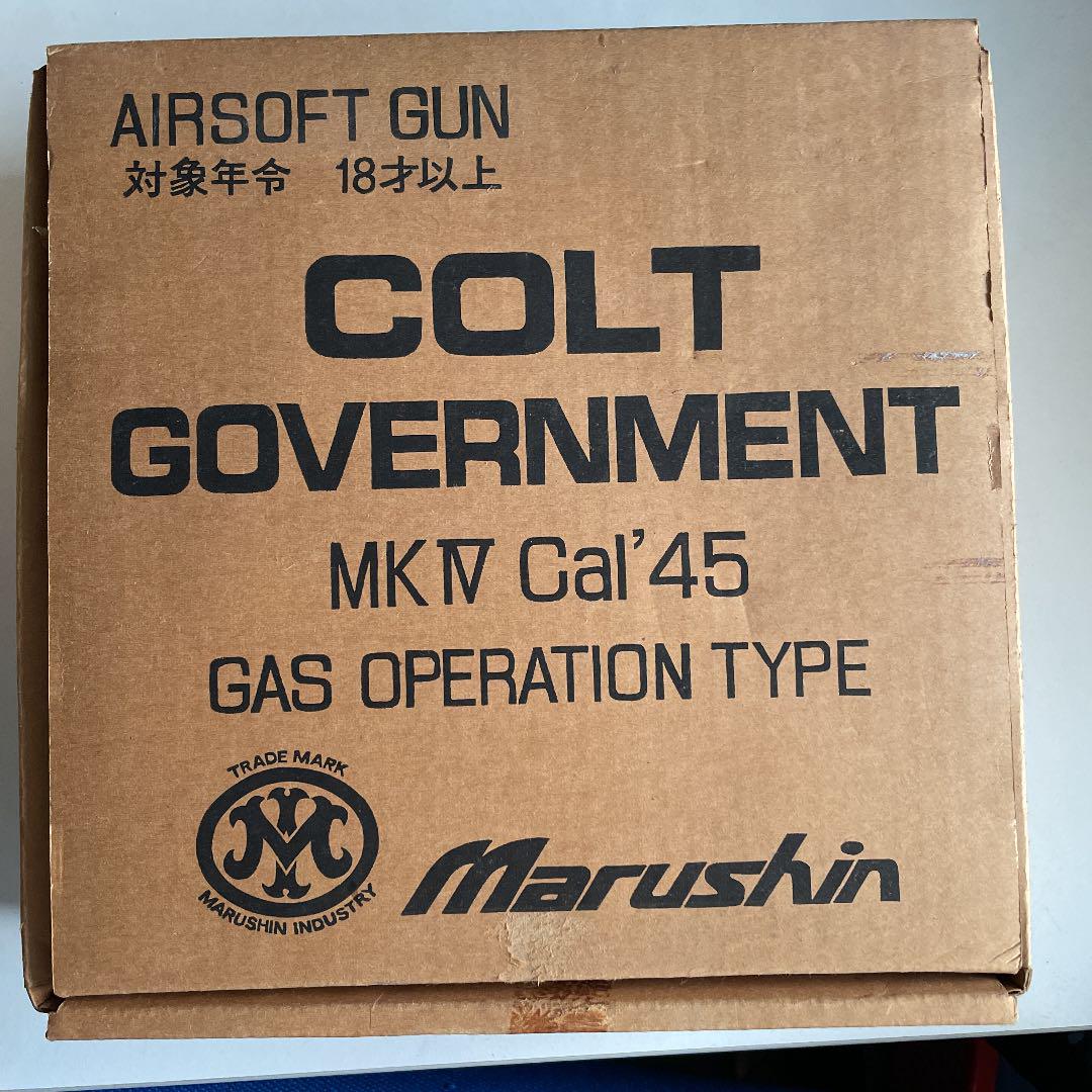 超美品の
 エアーソフトガン　コルトガバメント トイガン