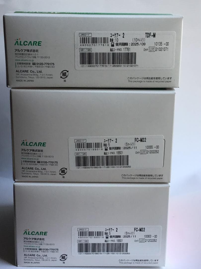 新作人気 ストーマ用品 ユーケアー計3箱「2・TDf」10枚×1箱と「2