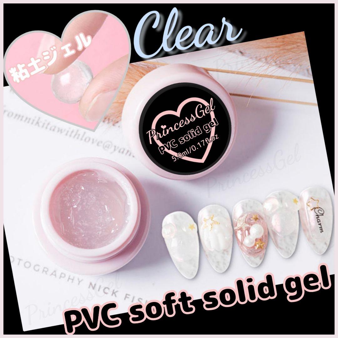 PrincessGel♡PVCジェル⭐粘土ジェル⭐クリア♡ - メルカリ PrincessGel♡PVCジェル⭐粘土ジェル⭐クリア♡ - メルカリ