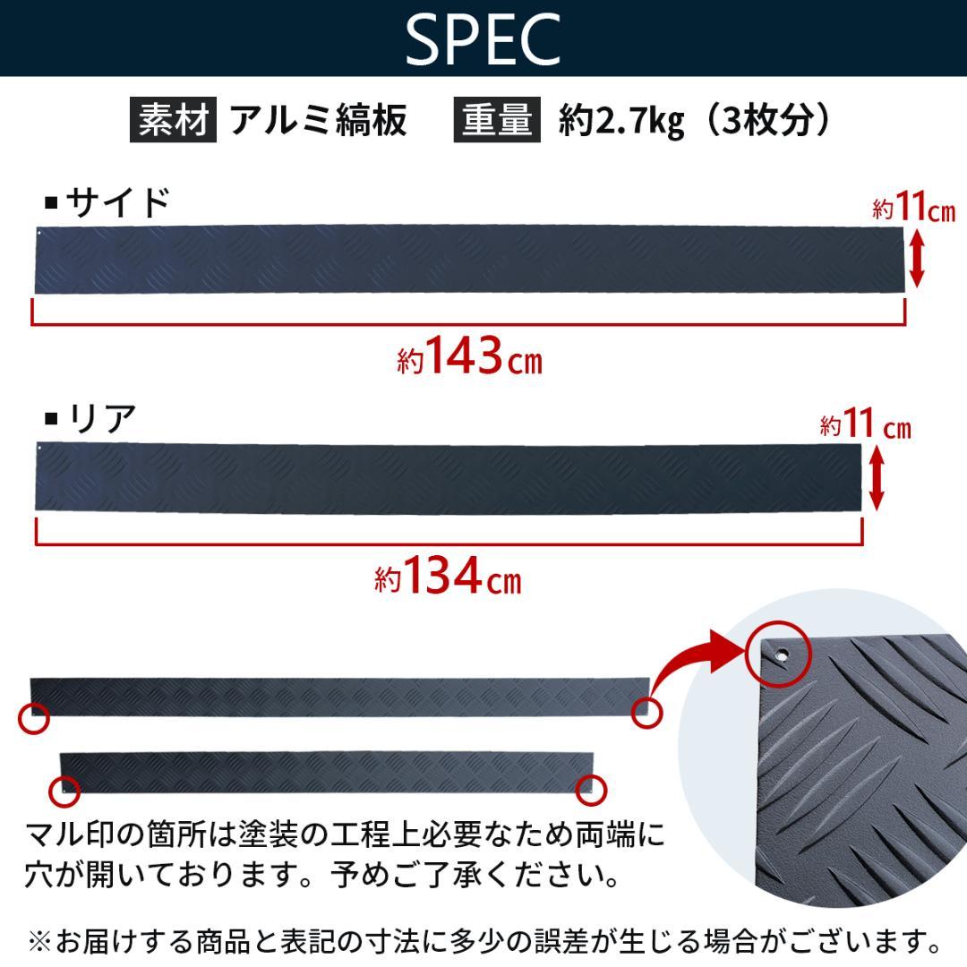 あおりガード あおりプロテクター