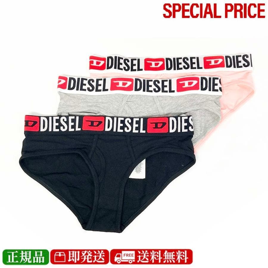 新品 DIESEL A17519 0NJAP E7295 ショーツ M