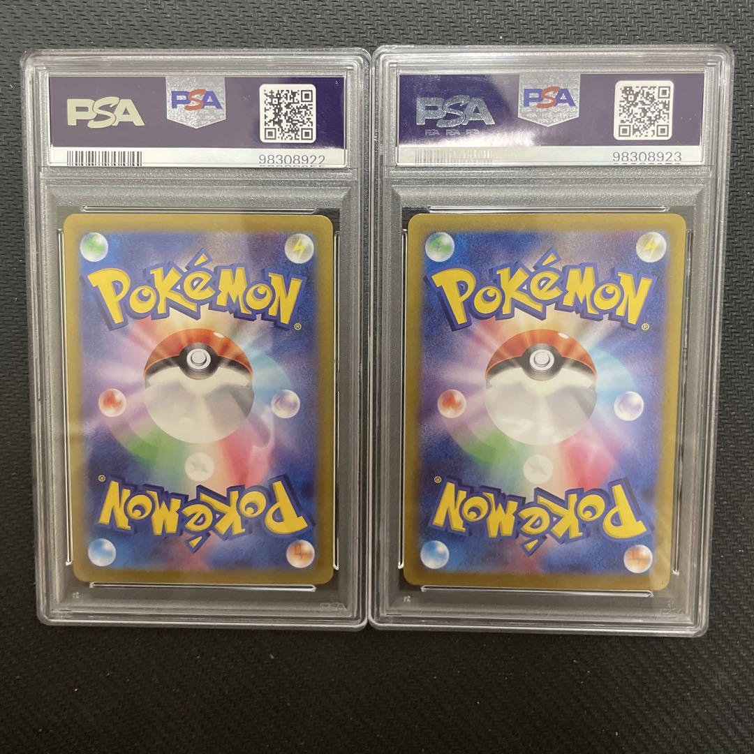 ルチアのアピール PSA9 PSA9】ルチアのアピール SAR (091/064)