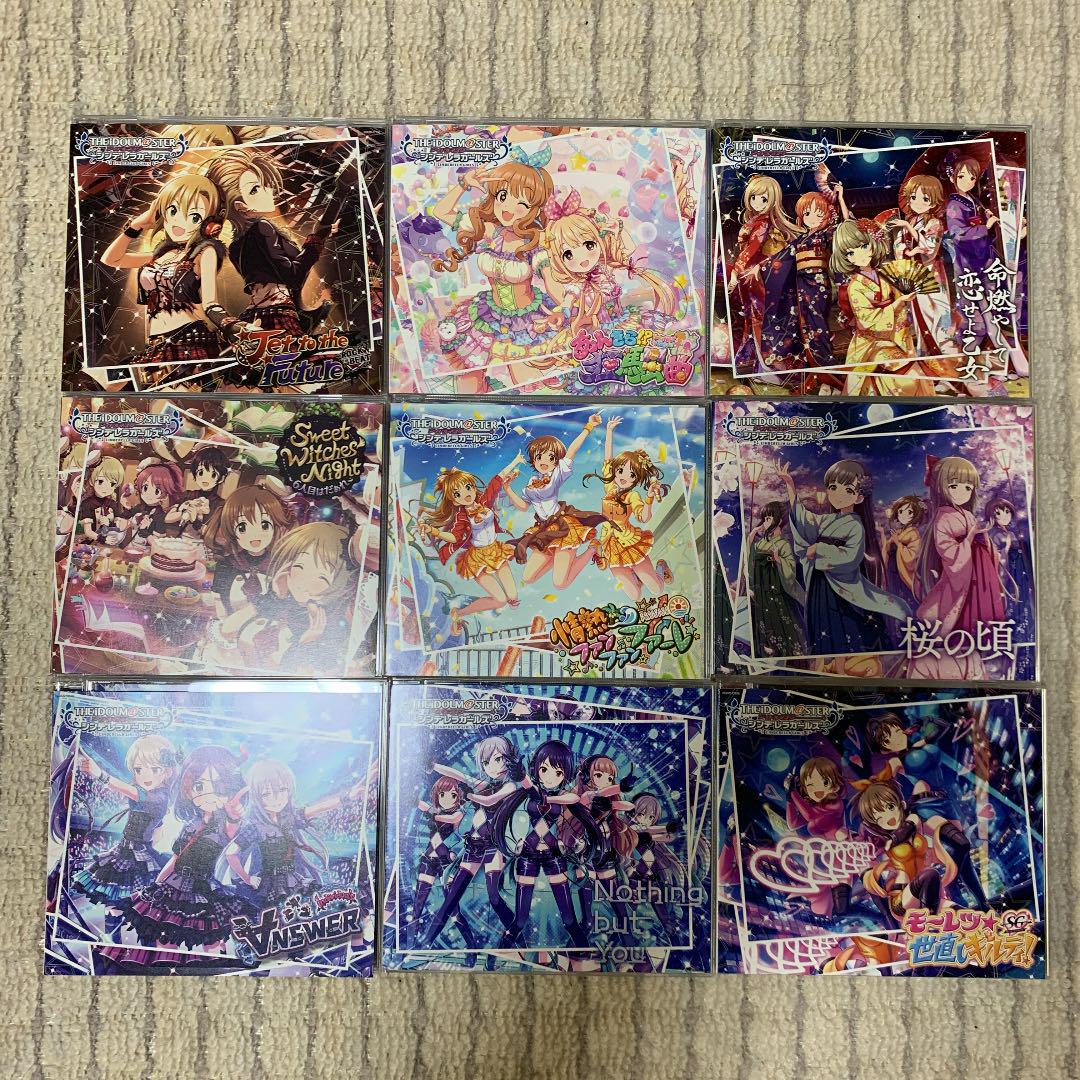 女の子向けプレゼント集結 アイドルマスター スターライトステージ シンデレラガールズ アニメ