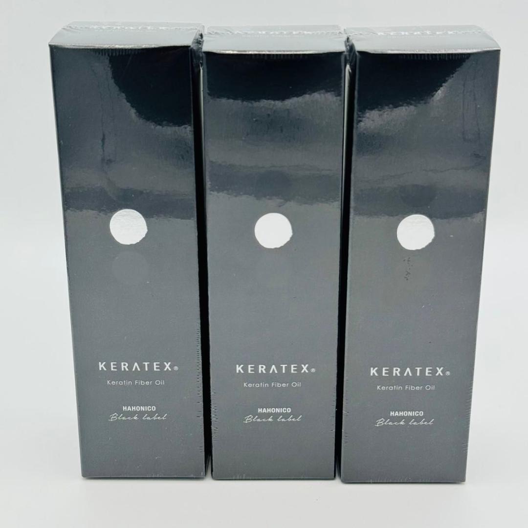 HAHONICO ハホニコ ケラテックス ファイバー オイル 100ml 3本 5,741円
