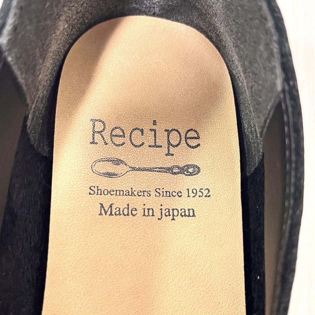 【美品】レシピ　24.5 パンプス　フラットシューズ　Vカット　スクエア　レザー