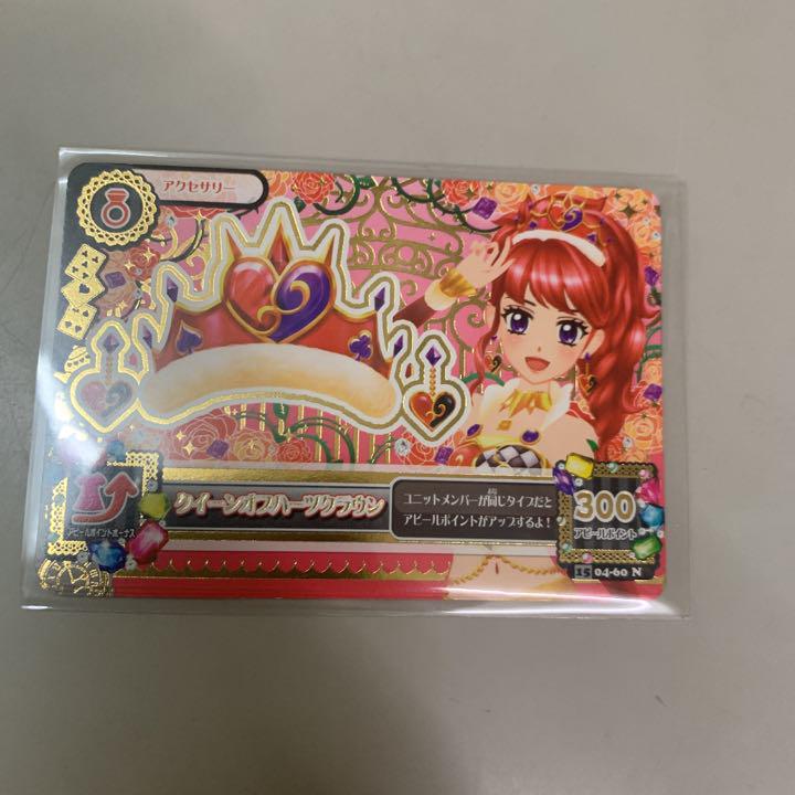 アイカツ アクセサリー 5 クイーンオブパーツクラウン - メルカリ アイカツ アクセサリー 5 クイーンオブパーツクラウン - メルカリ