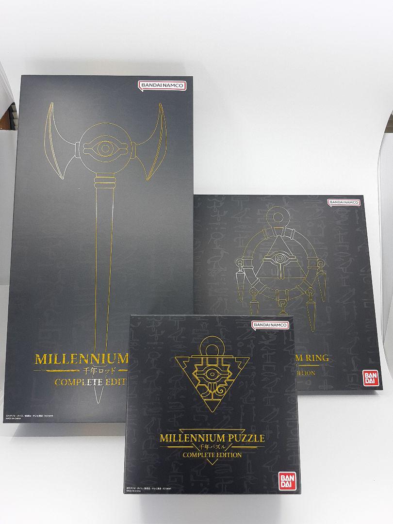 千年パズル 千年ロッド 千年リングCOMPLETE EDITION 千年リング COMPLETE EDITION | KAIBA CORPORATION STORE