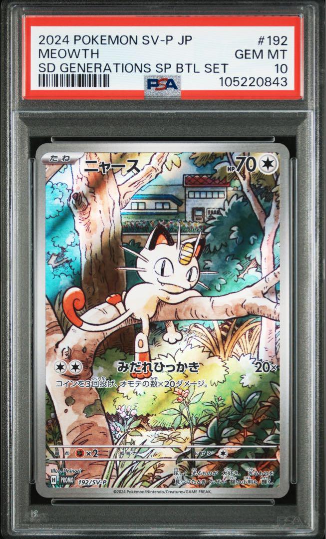 ポケカ速報＠予約抽選・最新情報まとめ on X: 