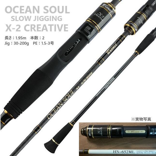 SLJ Jig30g-200g ジギングロッド オフショア スピニング 軽量 SLJ オフショア ジギングロッド Jig30g-200g スピニング 軽量