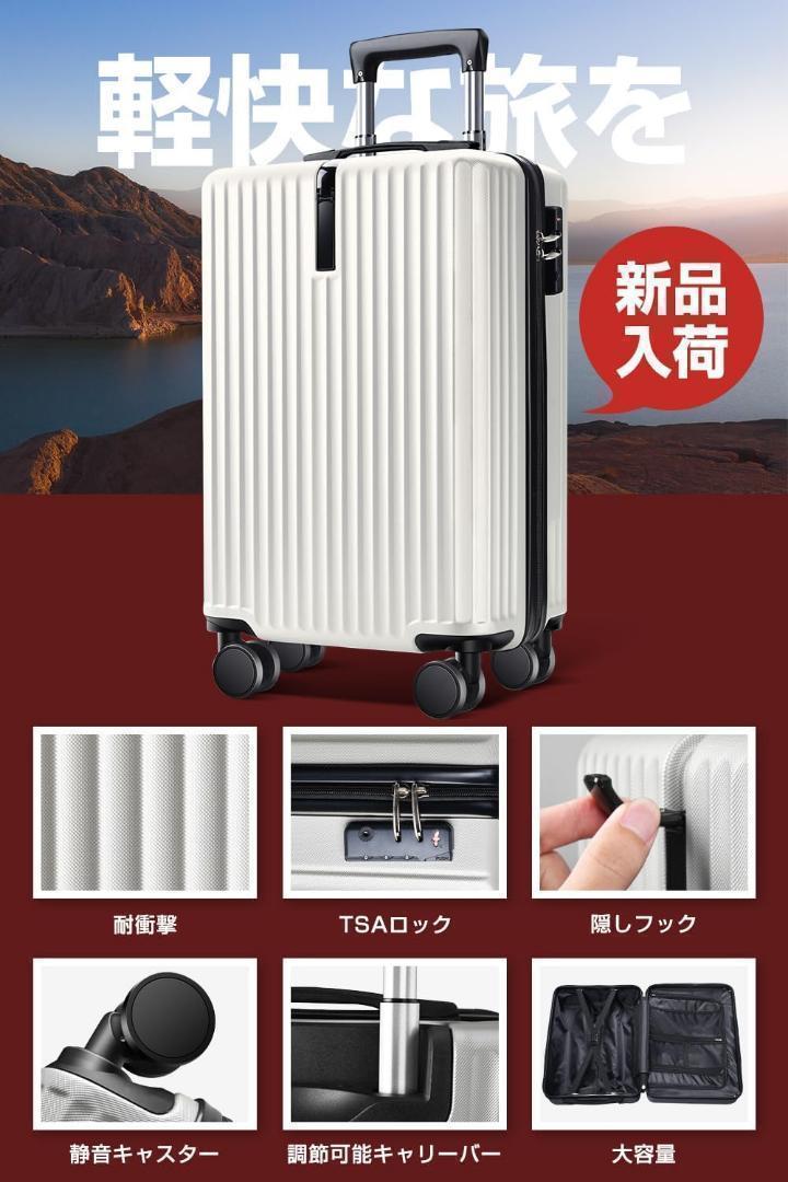 BARGOCH スーツケース 超軽量 大容量 Sサイズ 機内持ち込み 隠しフック