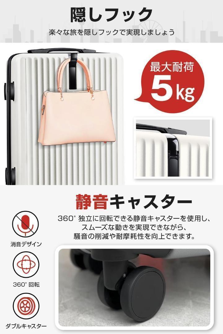 BARGOCH スーツケース 超軽量 大容量 Sサイズ 機内持ち込み 隠しフック