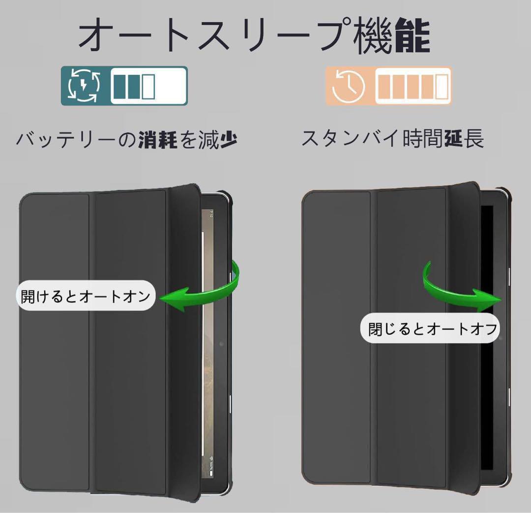 mediapadケース オートスリープ機能