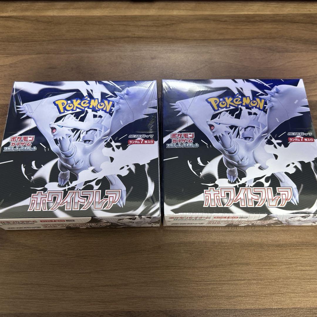 ポケモンカード ホワイトフレア 2box ポケモンカード ホワイトフレア 2box シュリンク付き - メルカリ