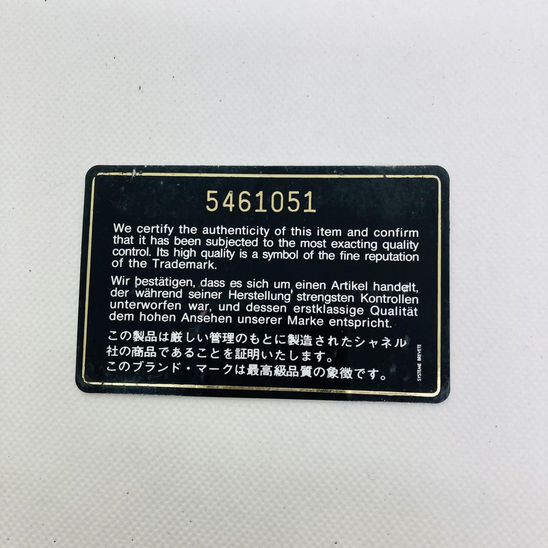 CHANEL シャネル キャビアスキン 長財布 黒 ウォレット 財布 189