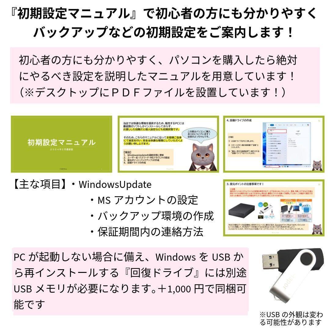 x360 1030