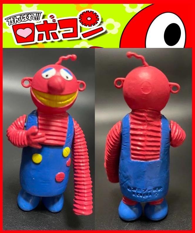 第一期生ロボットがんばれロボコン/HGフィギュア『ロボプー』