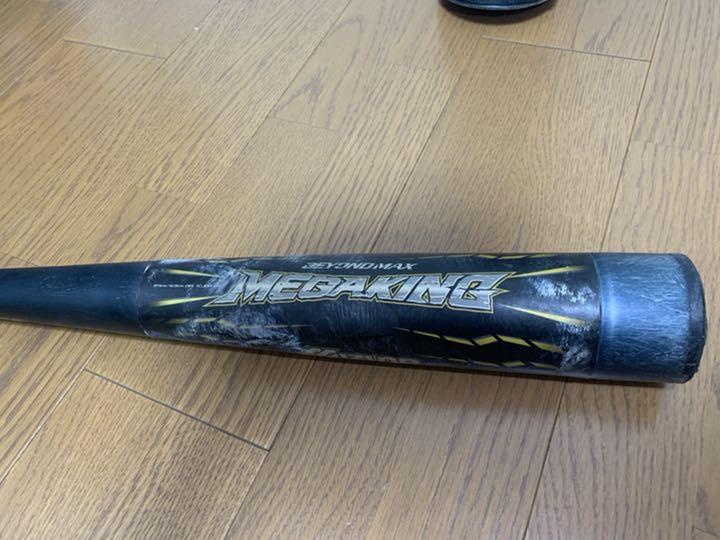 MIZUNO (ミズノ) 軟式バット 84cm/6.9cm ブラック×グレー ケース