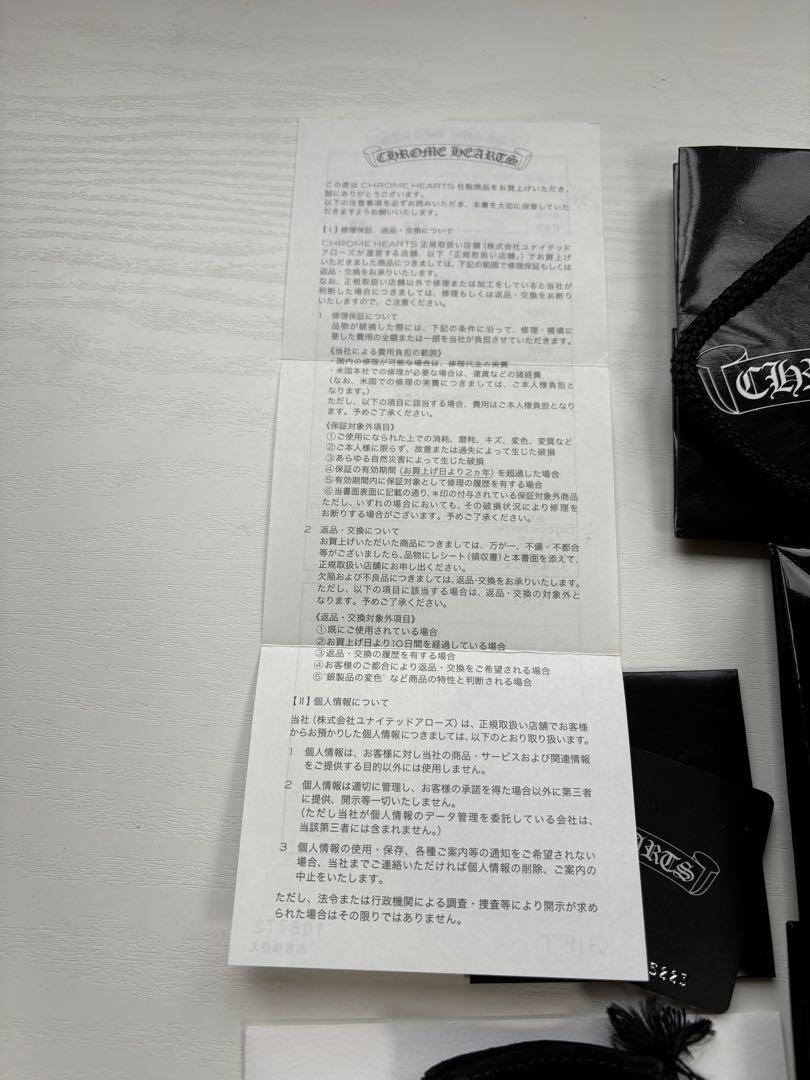 Chrome Hearts クロムハーツ ダブルダガーペンダント