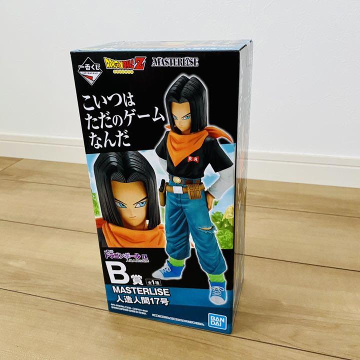 新品未開封 一番くじ ドラゴンボール BCE ラストワン 4点