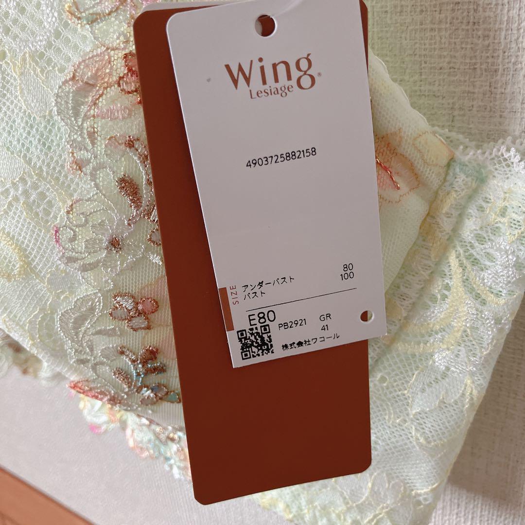 ワコール レシアージュ E80 L Wacoal - Wacoal wing レシアージュ E80ブラ&ペアショーツL
