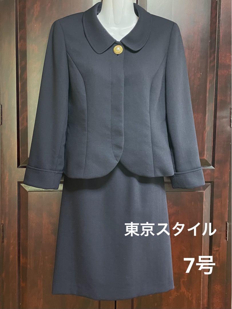 スーツ（東京スタイル）