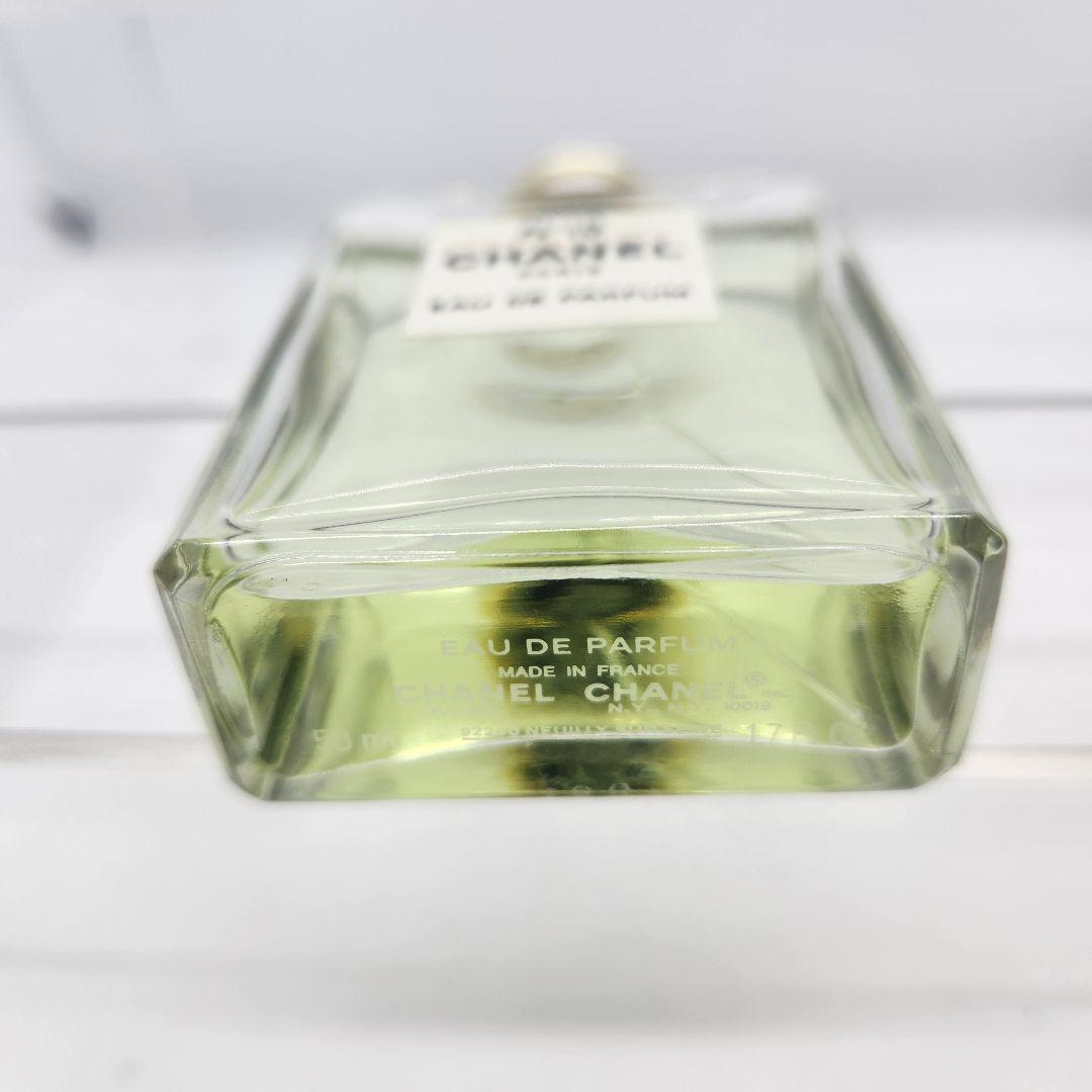 シャネル No19 オードパルファム 50ml