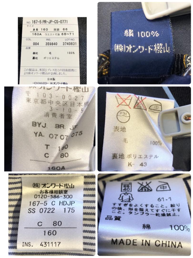 んのでご ジェイプレス フォーマル4点セット 160♡安心の匿名配送♡ nlVdt-m35899654699 男の子 卒業入学式 ネクタイは