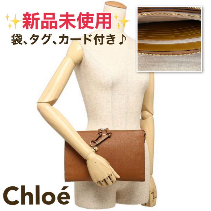 ✨新品未使用✨【Chloé】クラッチバッグ レザー ブラウン