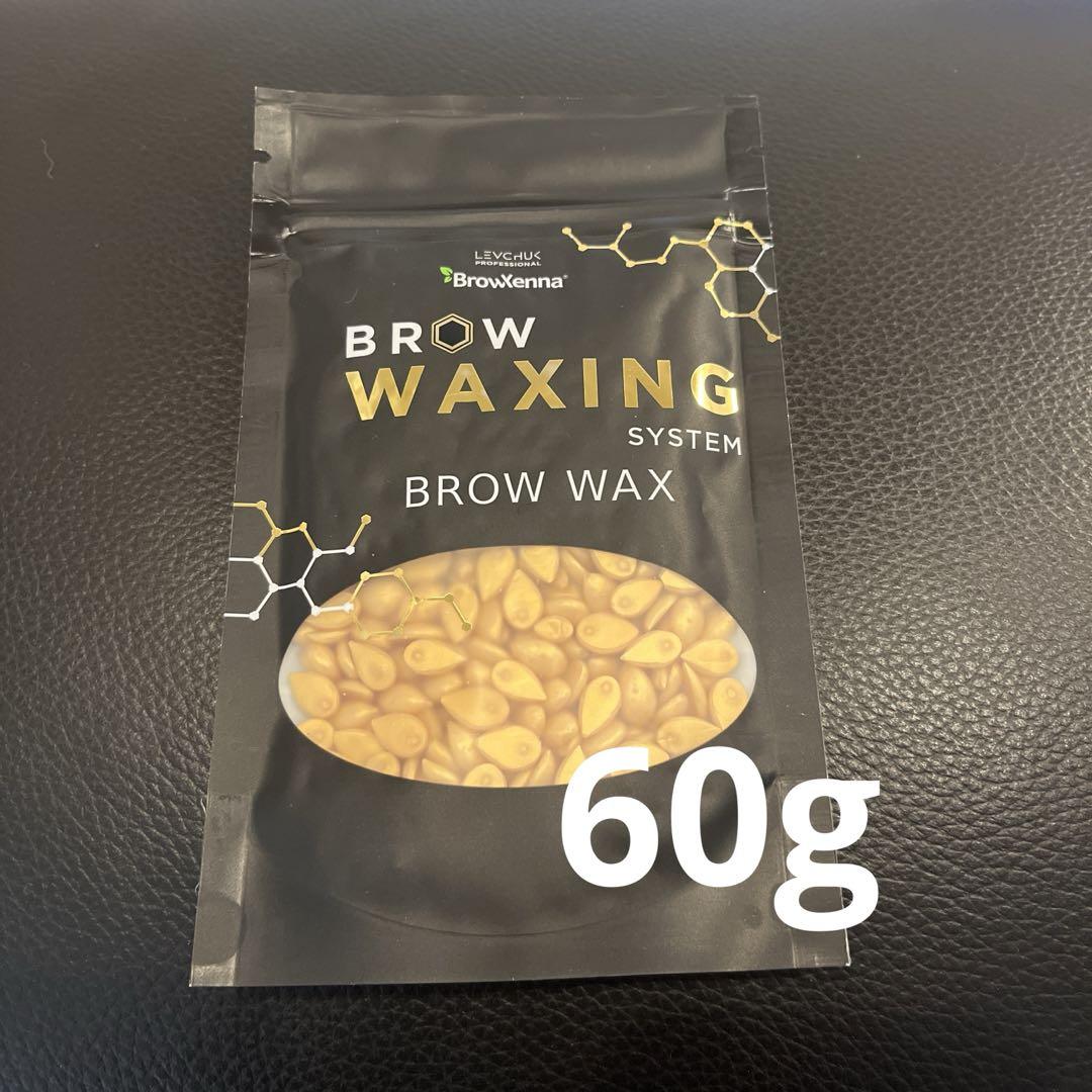HBL ハリウッドブロウリフト 清々しい ワックス 60g