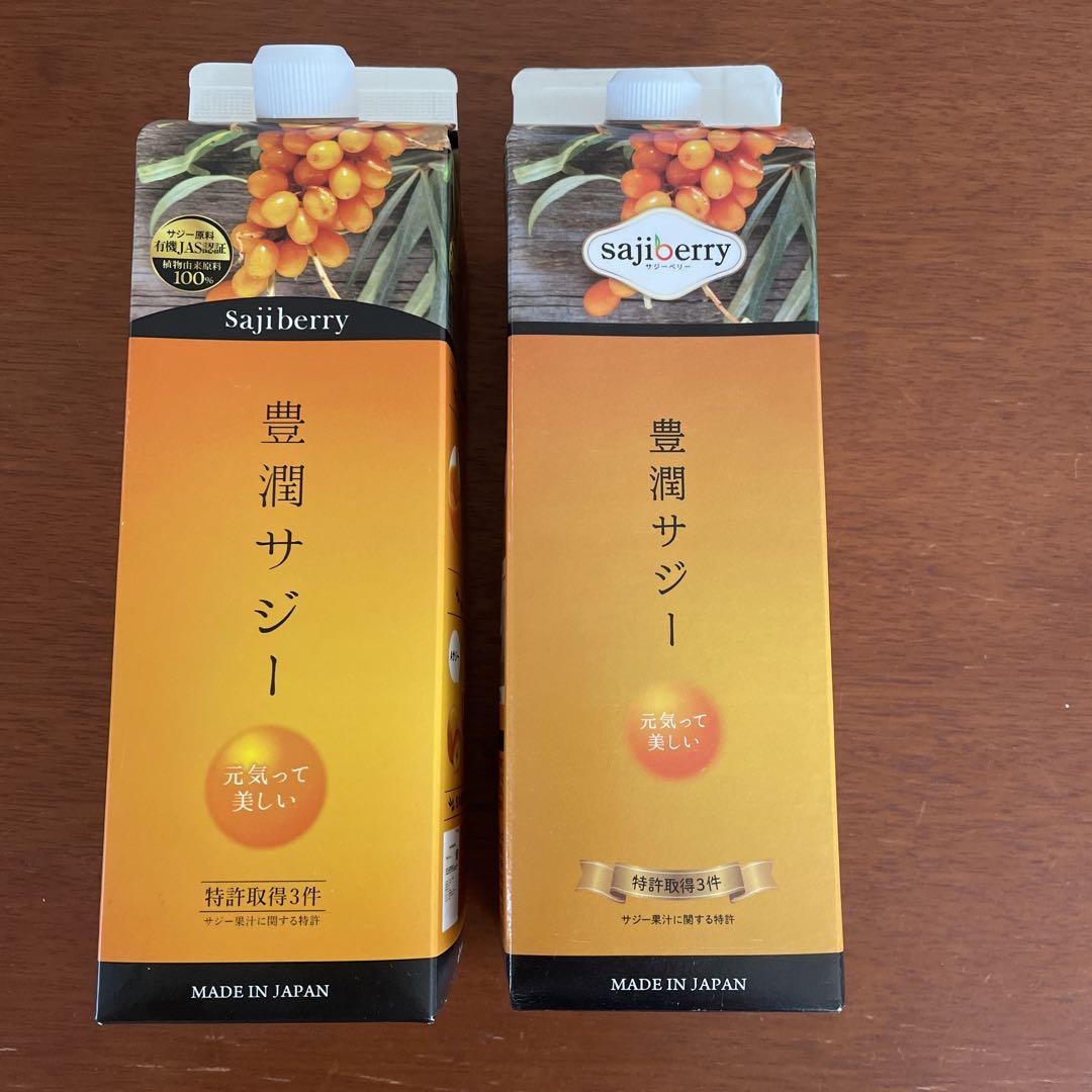 豊潤サジー 1000ml 日本製2本