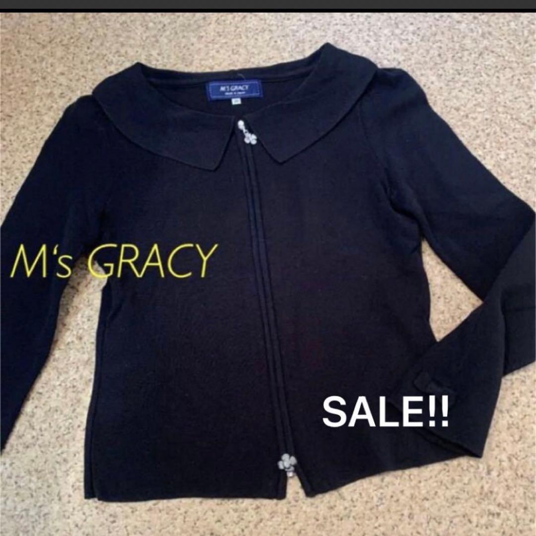 最高の品質 エムズグレイシー カーディガン ジップアップ ジャケット