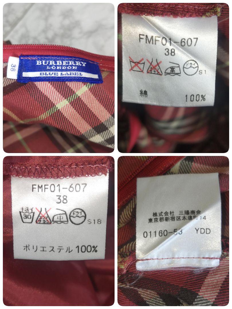 バーバリー　ブルーレーベル ノースリーブ　Vネック　ワンピース　チェック　赤