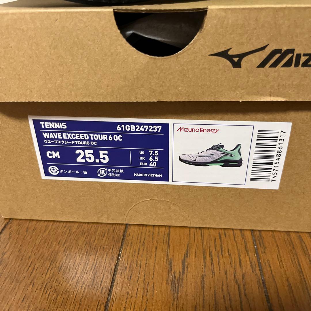 MIZUNOテニスシューズウェーブエクシードツアー6OC25.5cm・MIZUNO