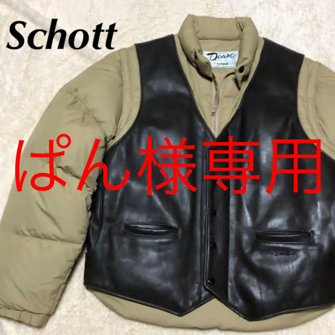 USA製 Schott ショット ダウンジャケット レザー 2way