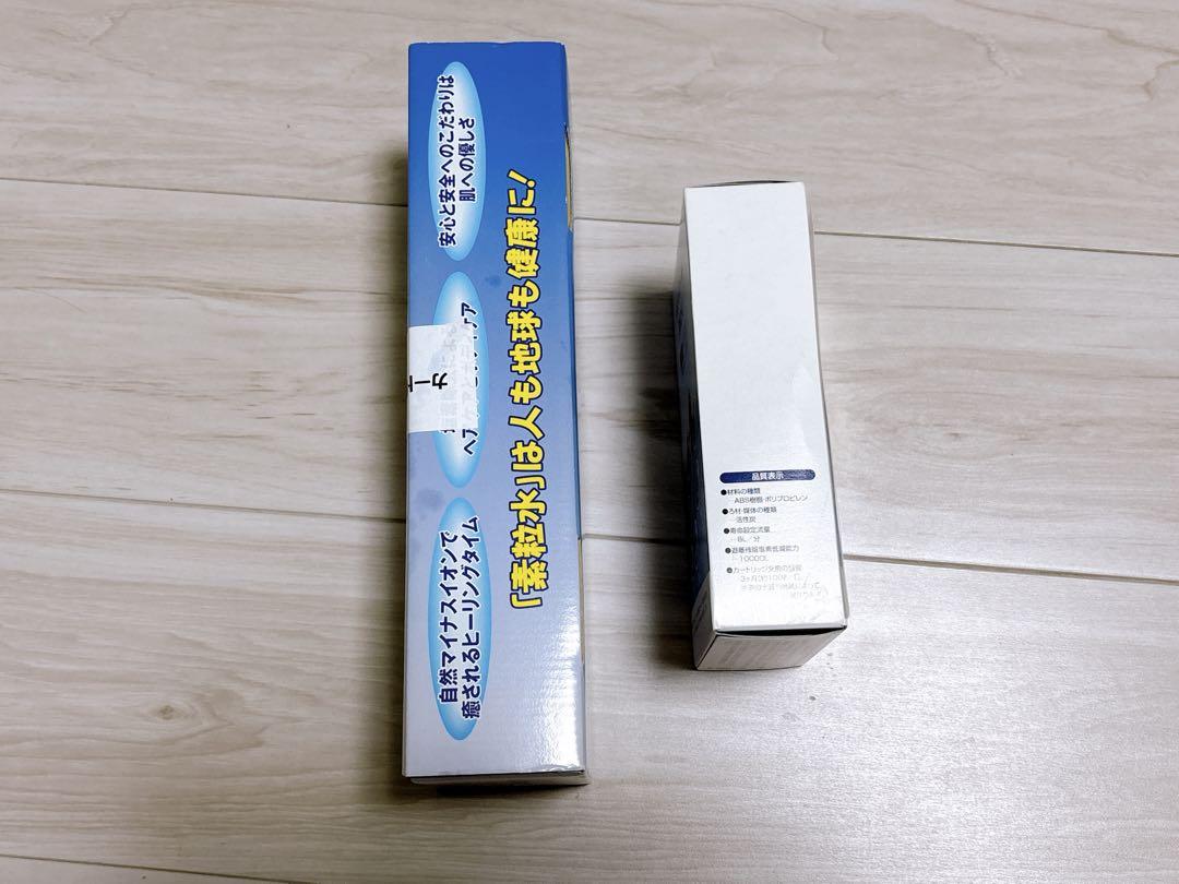 【新品未使用】素粒水ウォーターセラピーシャワーヘッド＋カートリッジ