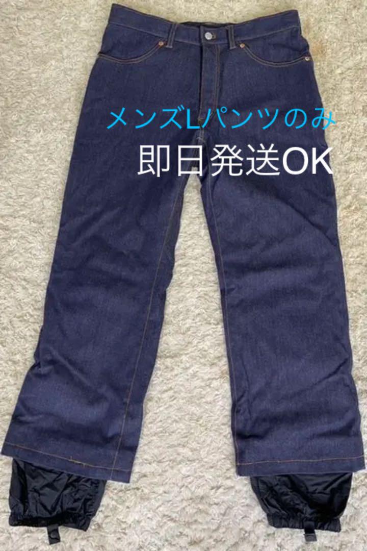 スノボウェア スノボパンツ スノーパンツ 男女兼用