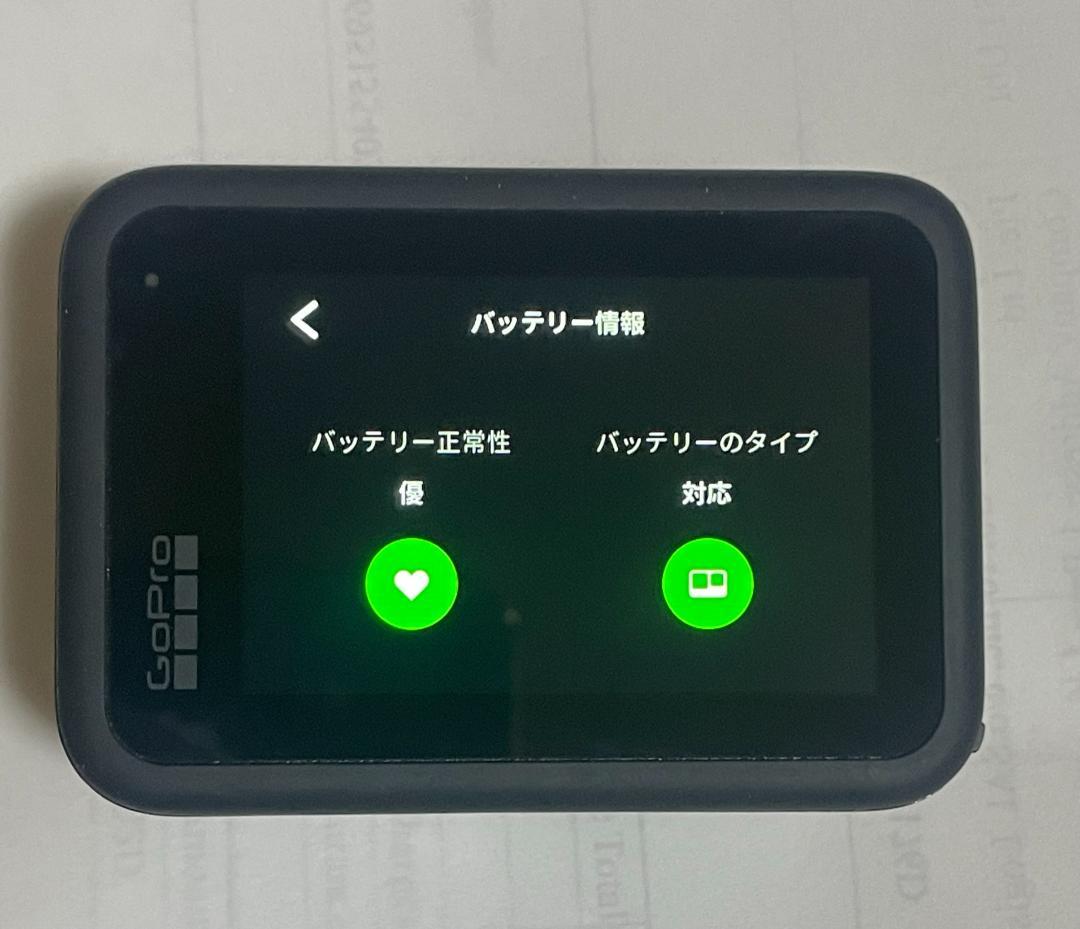 美品】GoPro HERO9 BLACK セット おまけ付 - メルカリ 美品】GoPro HERO9 BLACK セット おまけ付 - メルカリ