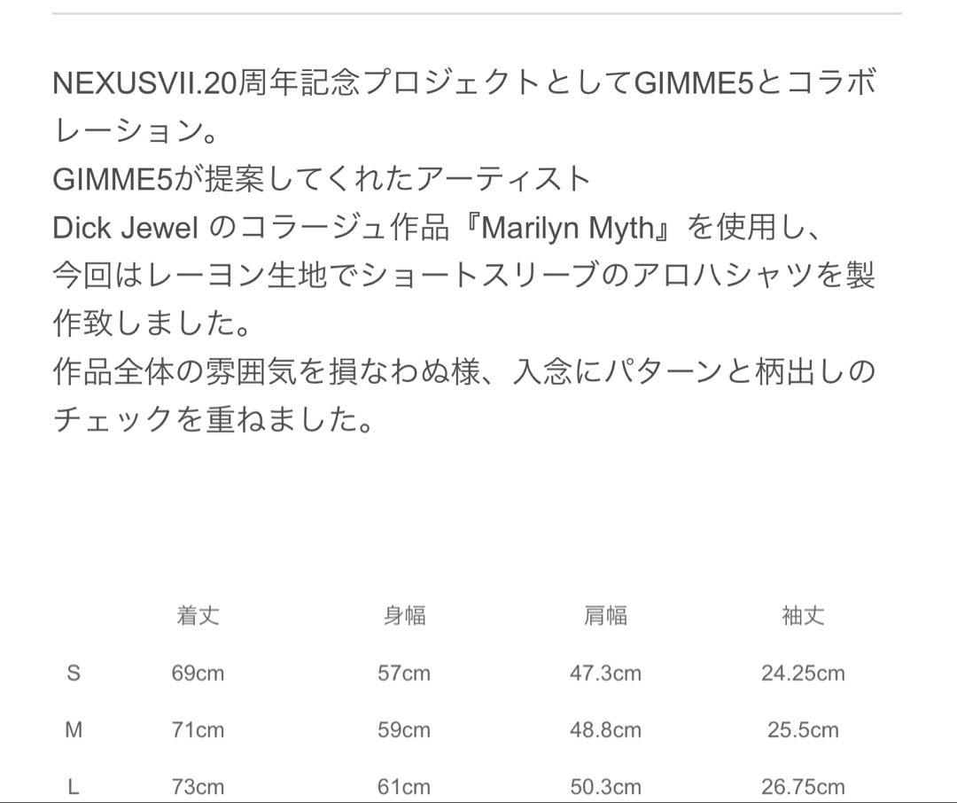 NEXUSVII. マリリン・モンロー 半袖シャツ L ベルベルジン　キムタク NEXUSVII. マリリン・モンロー 半袖シャツ L ベルベルジン