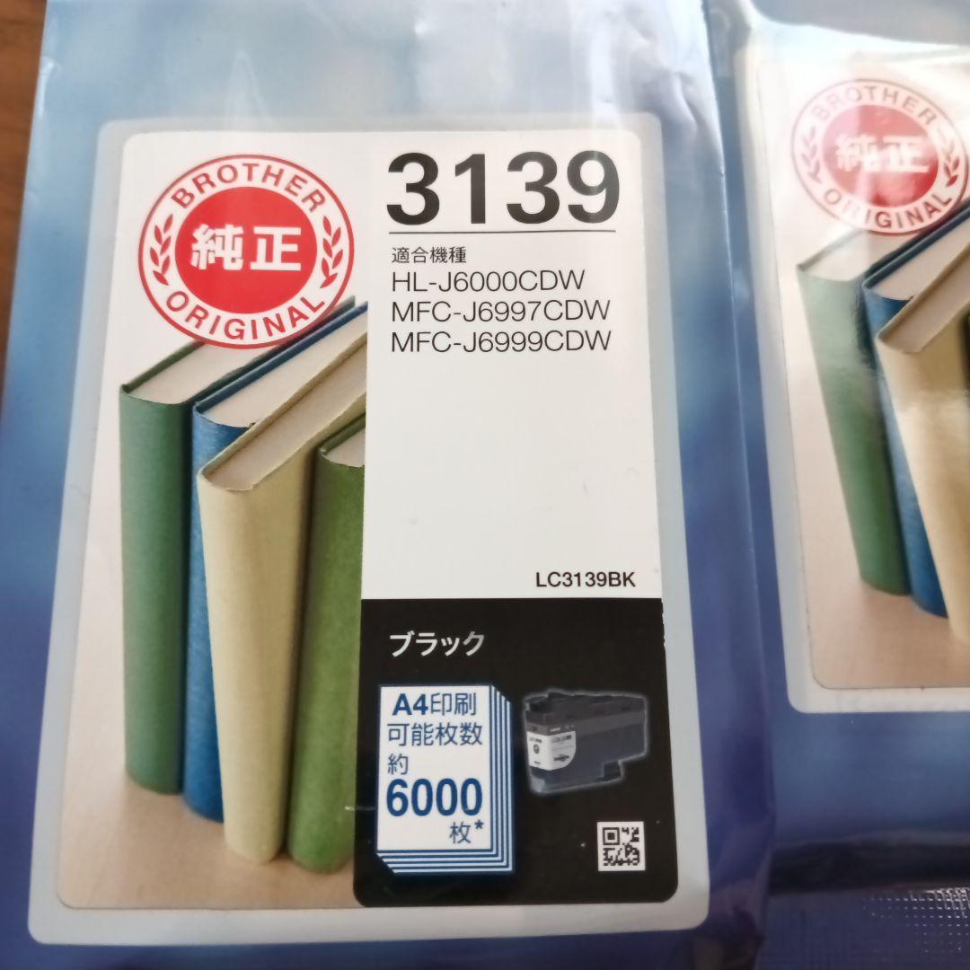 brother LC3139BK＆M